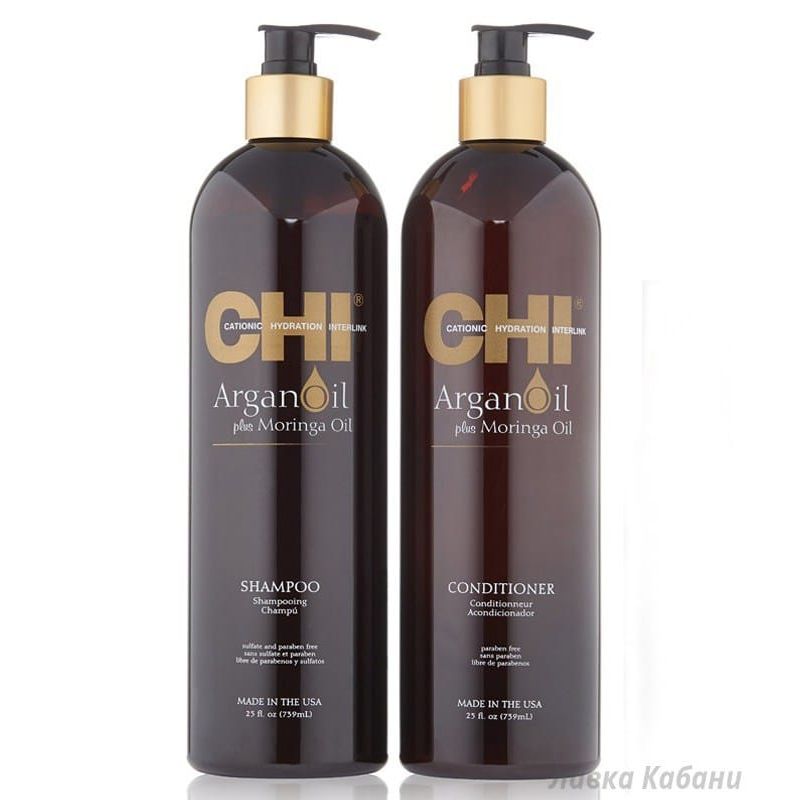 Набір CHI Argan Oil