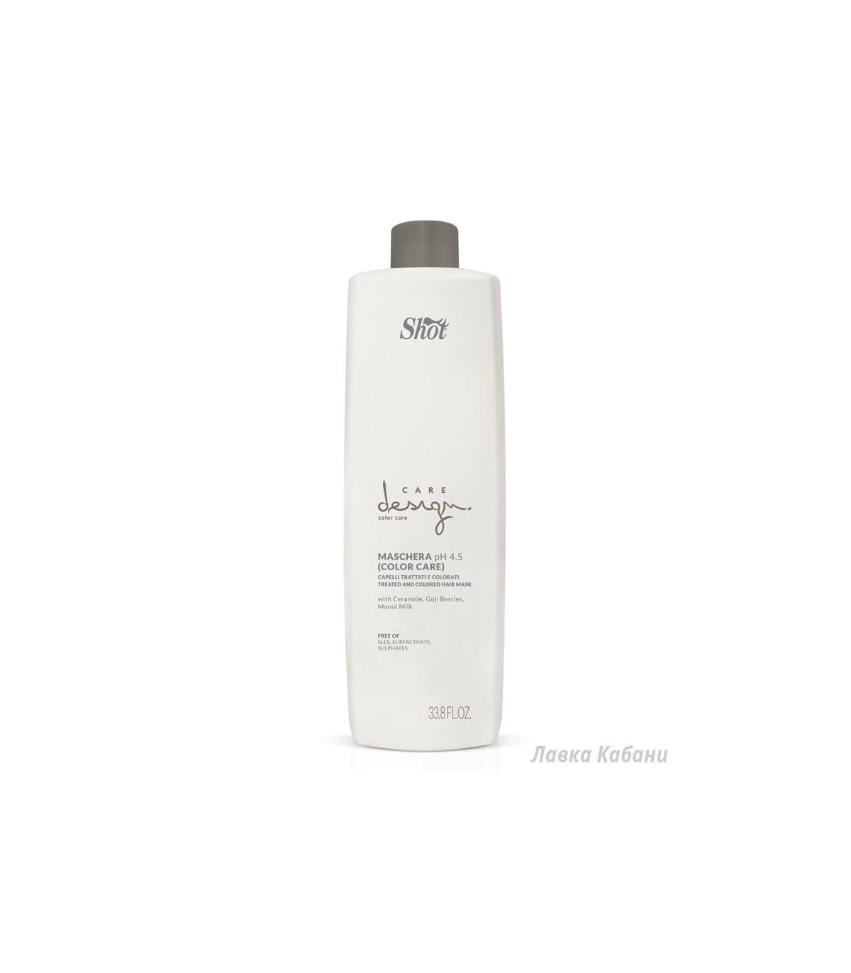 Фото Маски для окрашенных волос Shot
