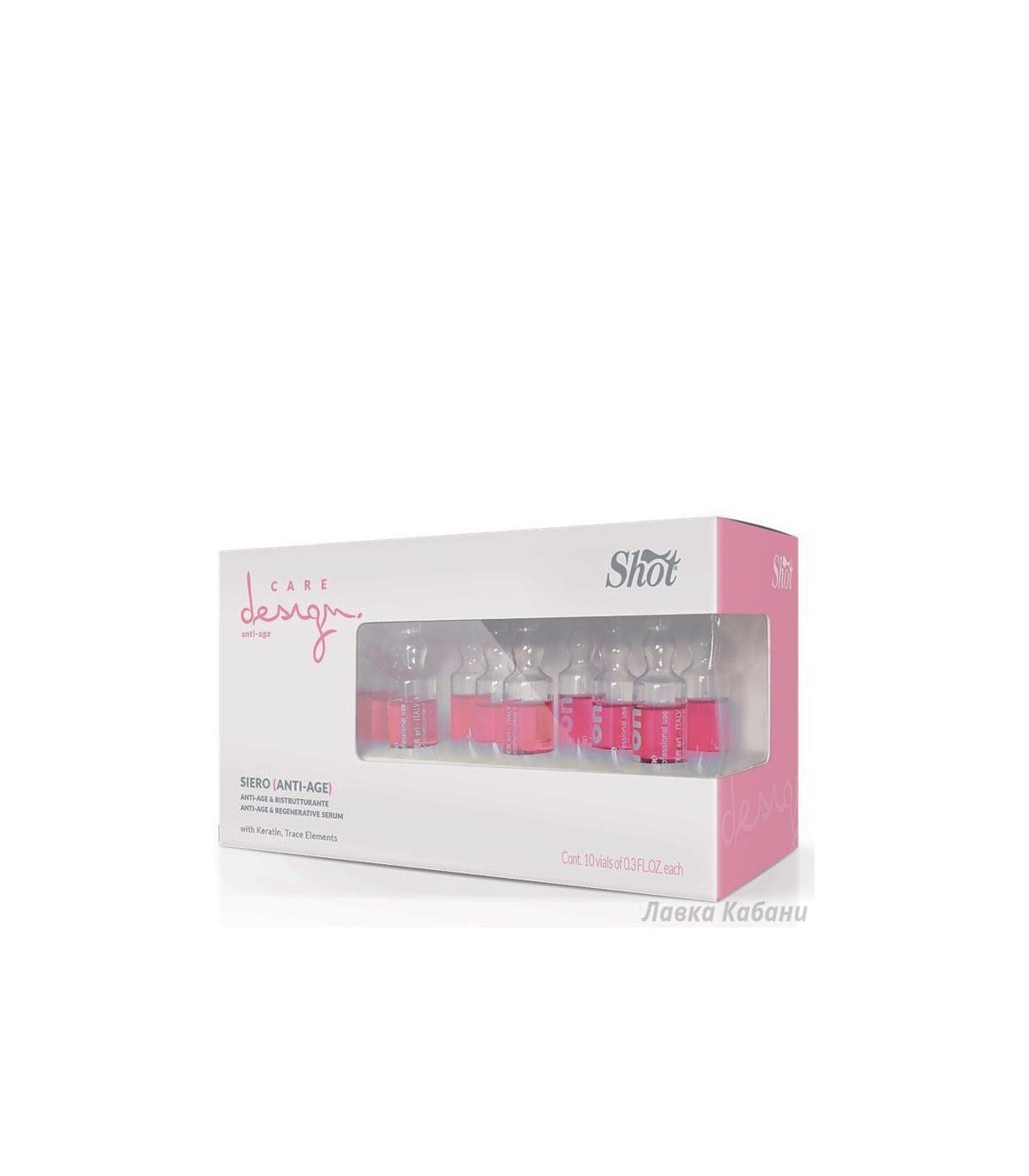 Відновлювальна сироватка Shot купити в Україні