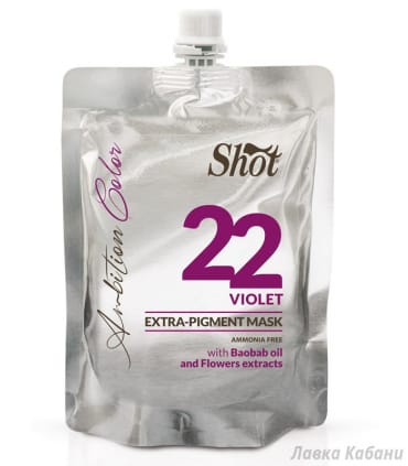 Тонуюча маска Shot Violet Pigment Mask 22