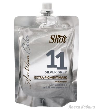 Тонуюча маска Shot Silver Grey Pigment Mask 11