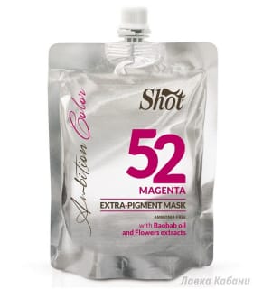 Тонуюча маска Shot Magenta Pigment Mask 52