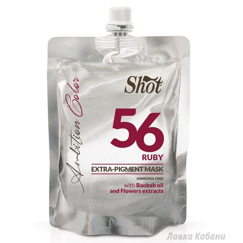 Shot Ruby Pigment Mask 56 Shot Ruby Pigment Mask 56