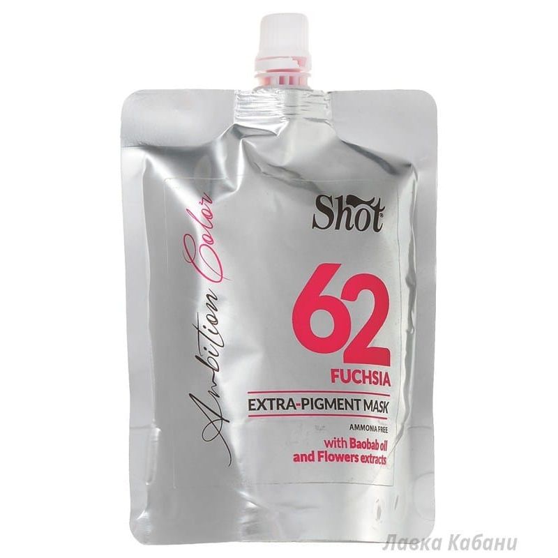 Shot Fuchsia Pigment Mask 62 Shot Fuchsia Pigment Mask 62