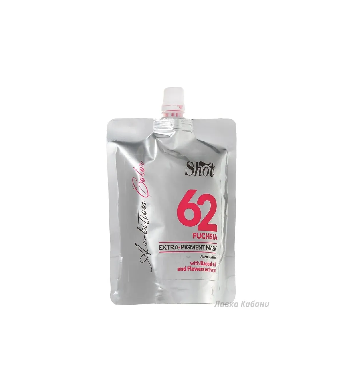 Shot Fuchsia Pigment Mask 62 купити в Україні
