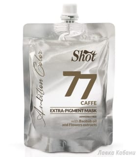 Фото Shot Caffe Pigment Mask 77