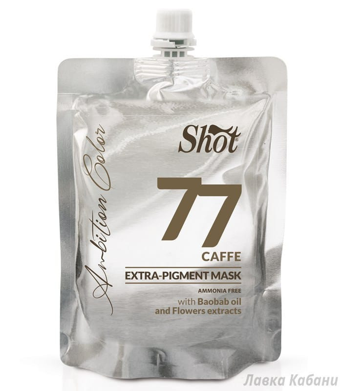 Shot Caffe Pigment Mask 77