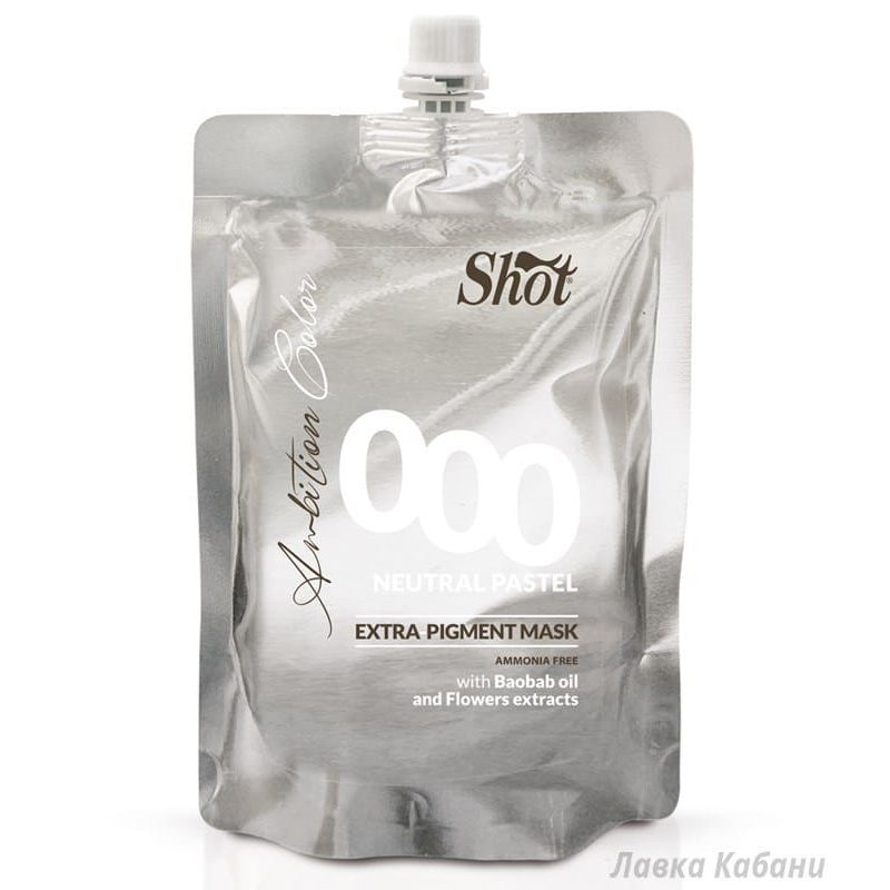 Shot Neutral Pastel Pigment Mask 000