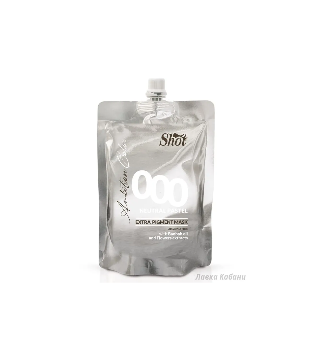 Shot Neutral Pastel Pigment Mask 000 купити в Україні