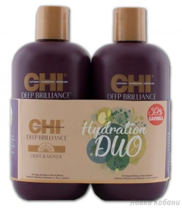 Chi Deep Brilliance Hydration Duo