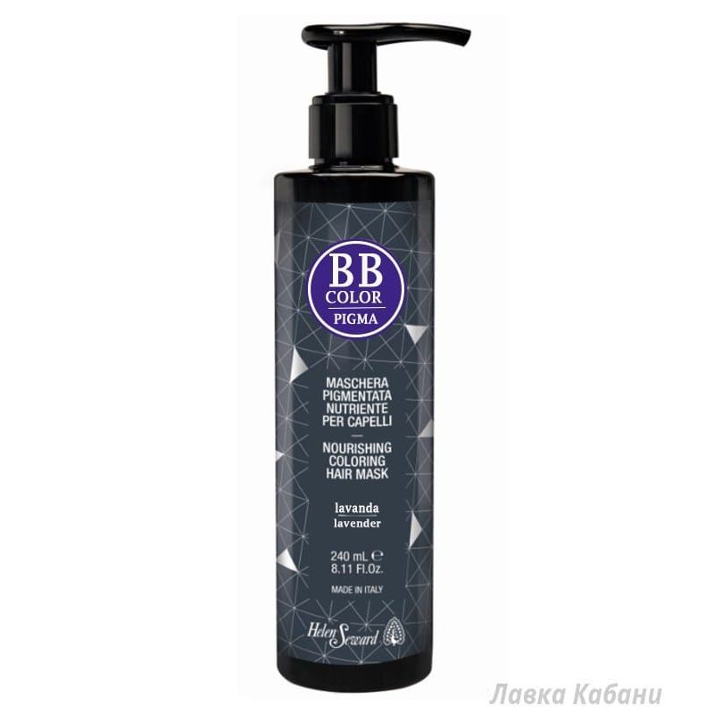 Оттеночная маска Helen Seward Lavender Оттеночная маска Helen Seward Lavender