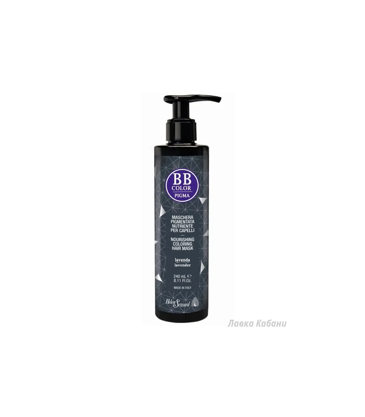 Helen Seward BBColor Pigma Lavender купити в Києві