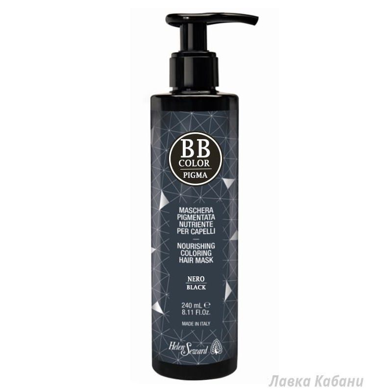 Оттеночная маска Helen Seward Black Оттеночная маска Helen Seward Black