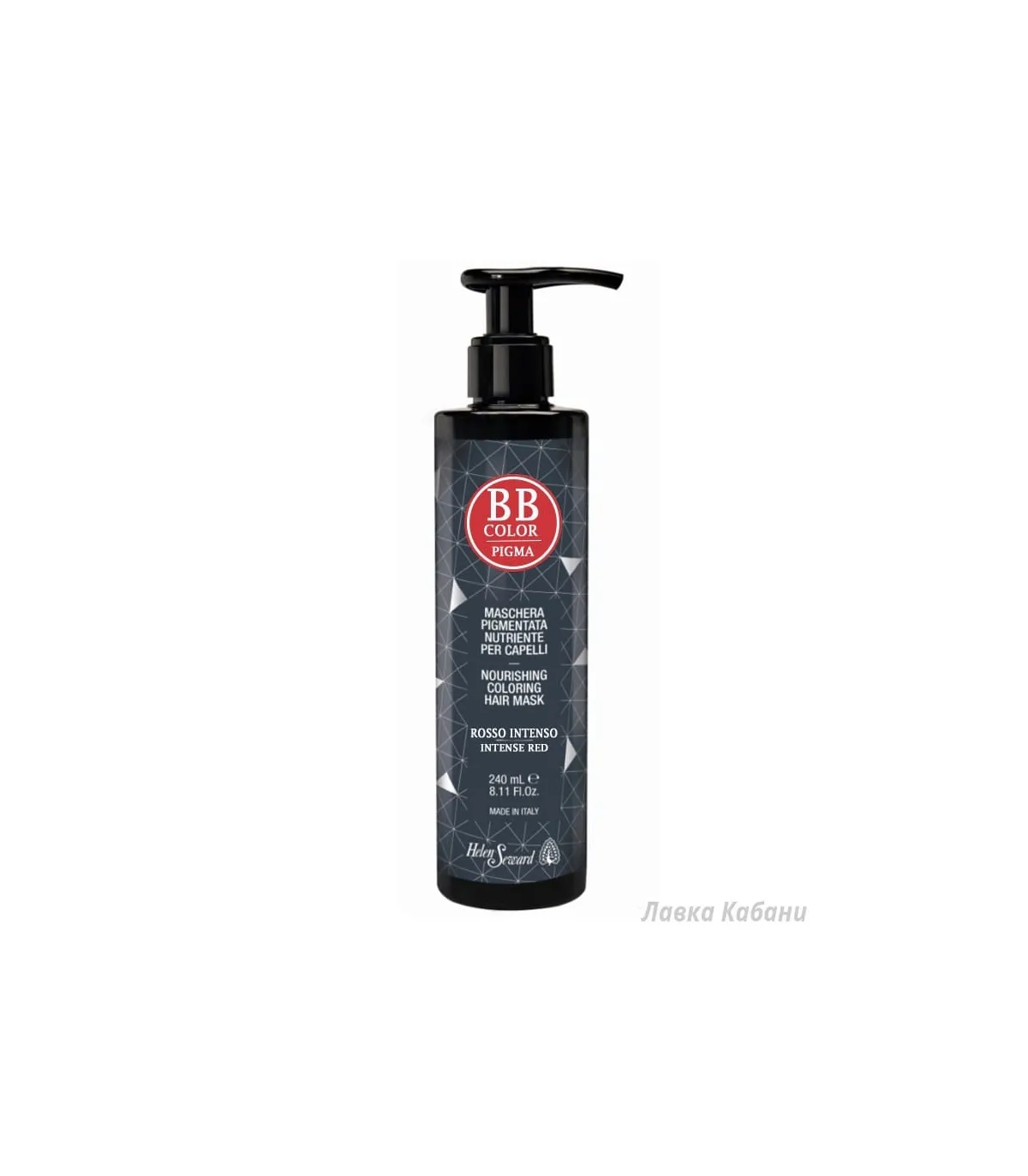 Helen Seward BBColor Pigma Intense Red купити недорого в Києві