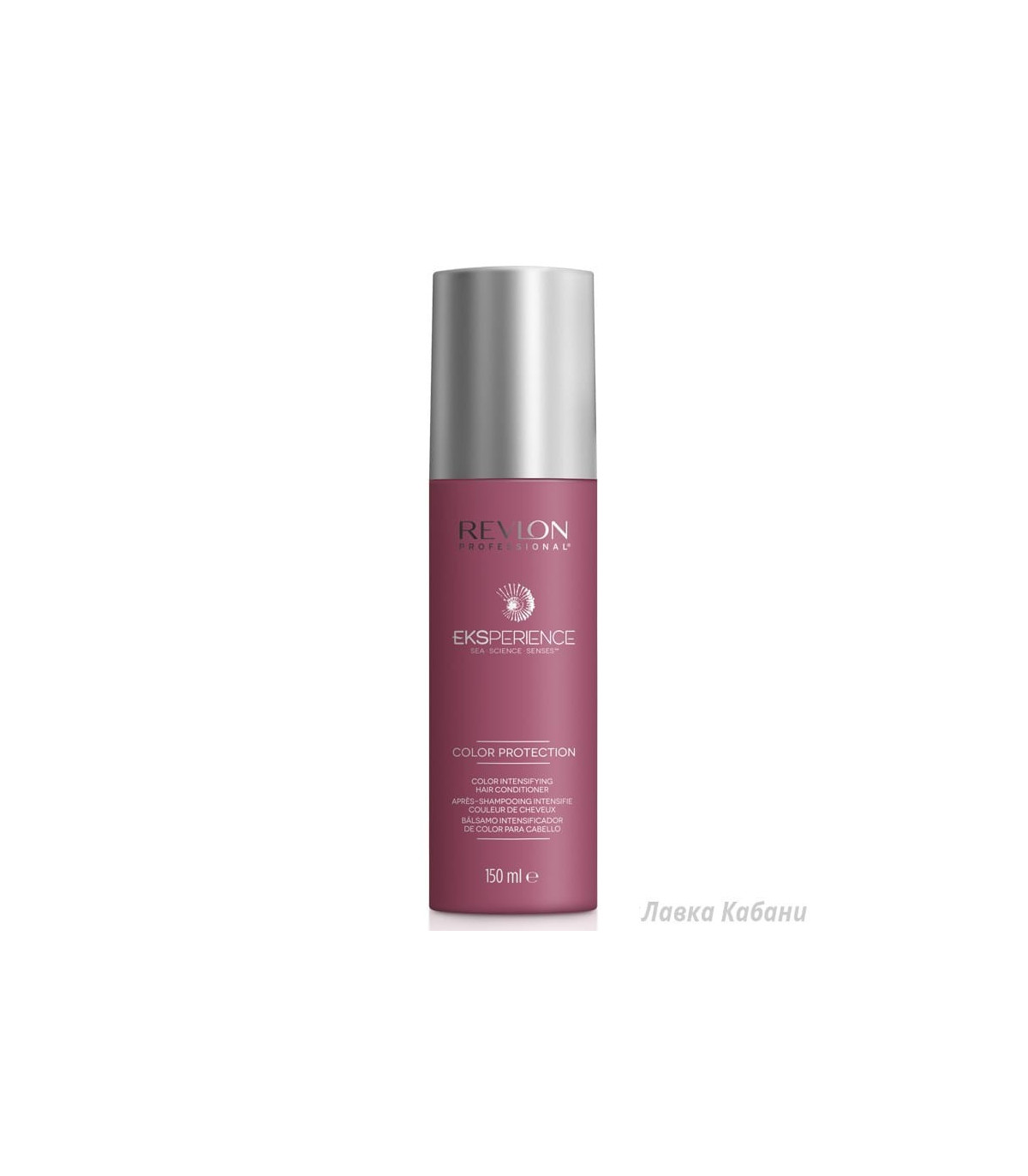 Кондиціонер для волосся посилюючий колір Revlon Eksperience