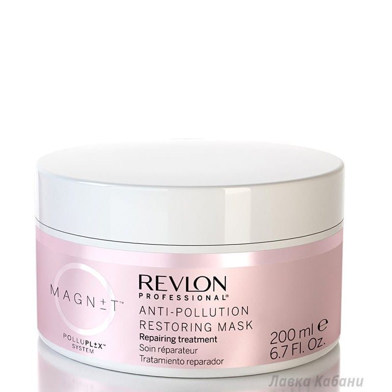 Відновлююча Маска Revlon Professional Magnet Відновлююча Маска Revlon Professional Magnet