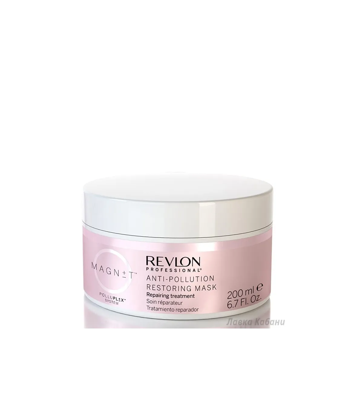 Фото Восстанавливающей Маски Revlon Professional Magnet