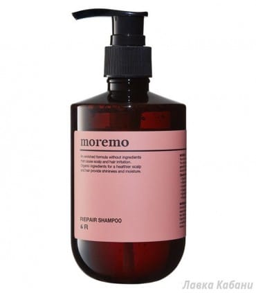 Відновлюючий шампунь Moremo Repair Shampoo R