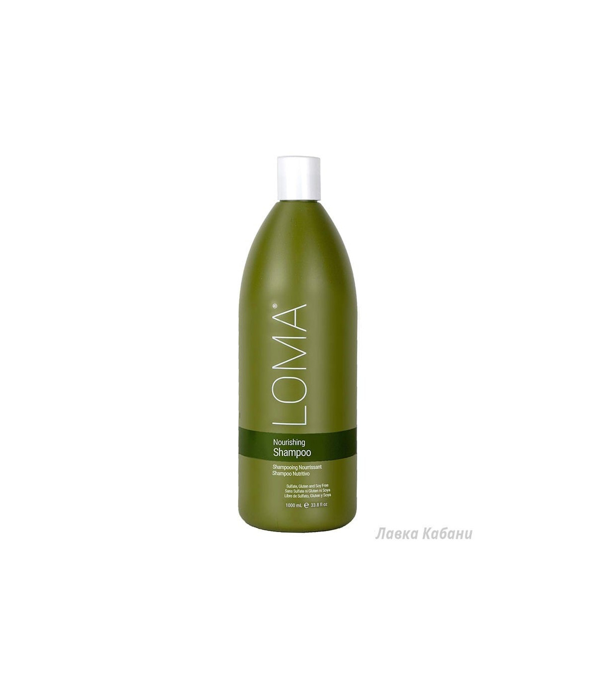 LOMA поживний шампунь купити недорого в Києві