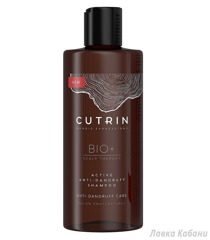 Активный шампунь против перхоти Cutrin Bio+