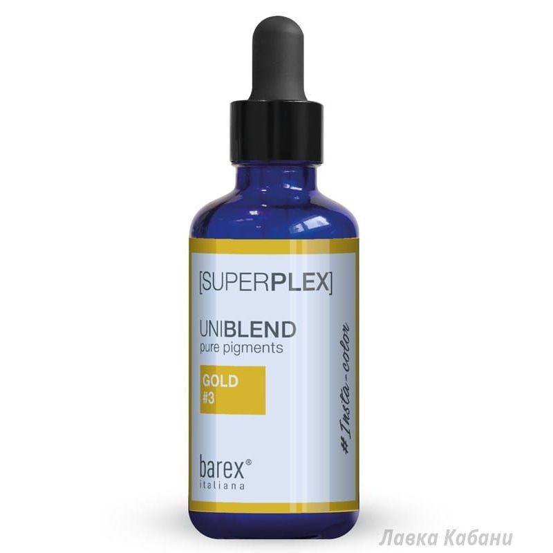 Універсальний прямий пігмент Gold SuperPlex Barex Універсальний прямий пігмент Gold SuperPlex Barex