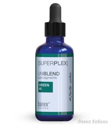 Универсальный прямой пигмент Green SuperPlex Barex