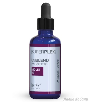 Універсальний прямий пігмент Violet SuperPlex Barex