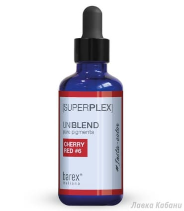 Универсальный прямой пигмент Cherry Red SuperPlex Barex