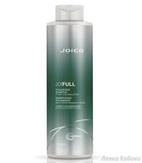 Шампунь для об'єму JoiFull Volumizing Shampoo