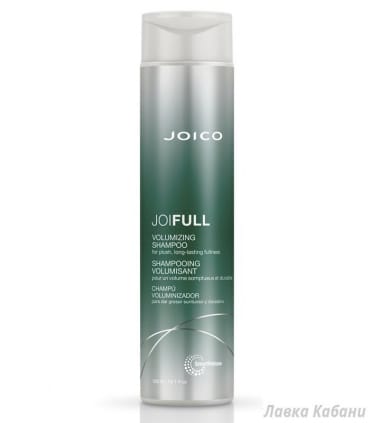 Шампунь для об'єму JoiFull Volumizing Shampoo