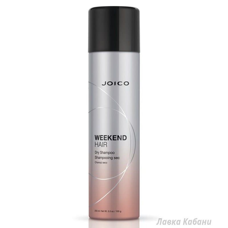 Сухой шампунь Joico Weekend Hair Dry Shampoo Сухой шампунь Joico Weekend Hair Dry Shampoo