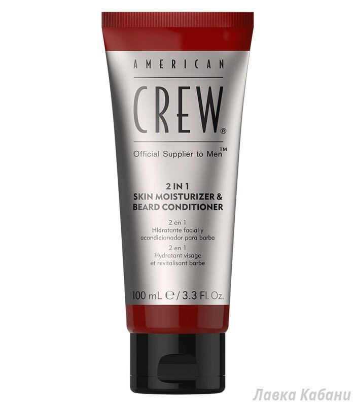 Увлажняющее средство для кожи и кондиционер для бороды 2-в-1 American Crew