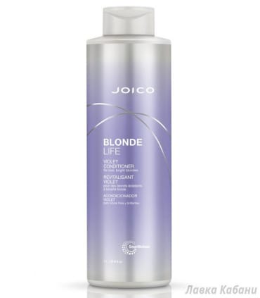 Кондиціонер фіолетовий для збереження яскравості блонда Joico Blonde Life Violet Conditioner