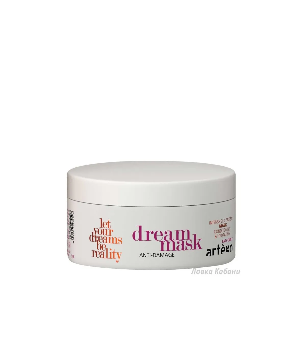 Маска восстанавливающая Dream Anti-Damage Artego