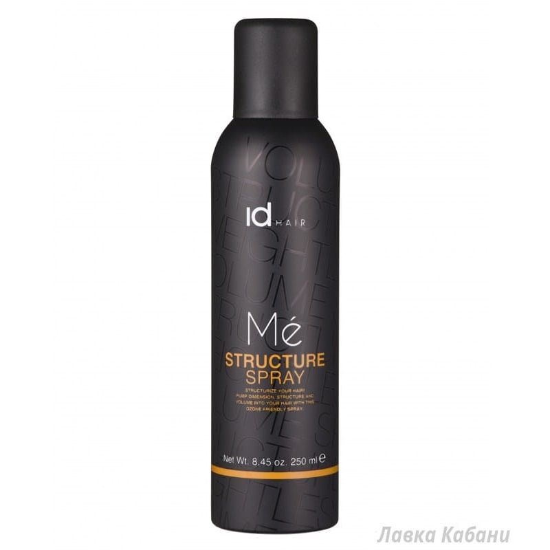 Спрей для структурування волосся IdHair ME Спрей для структурування волосся IdHair ME