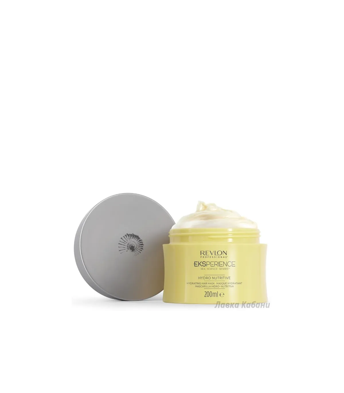 Маска Revlon Eksperience Hydro Nutritive купити