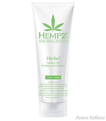 Растительный укрепляющий кондиционер Hempz