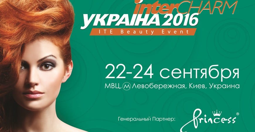 Чего ждать от InterSharm 2016?